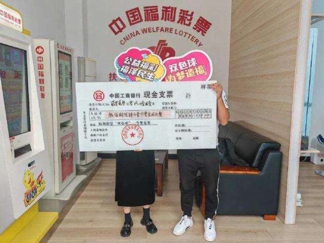 领奖现场