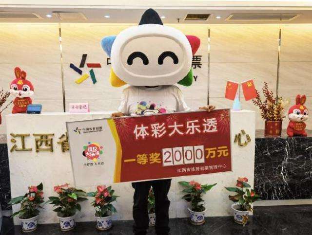 大奖得主兑奖