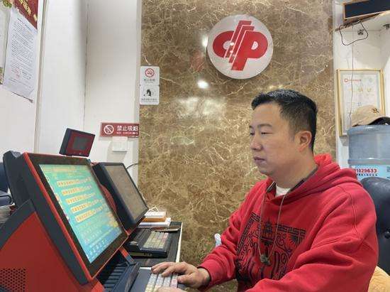 中奖彩站销售员