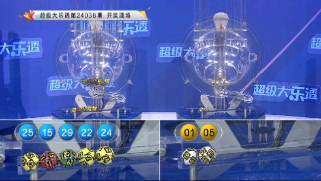 体彩开奖直播截图