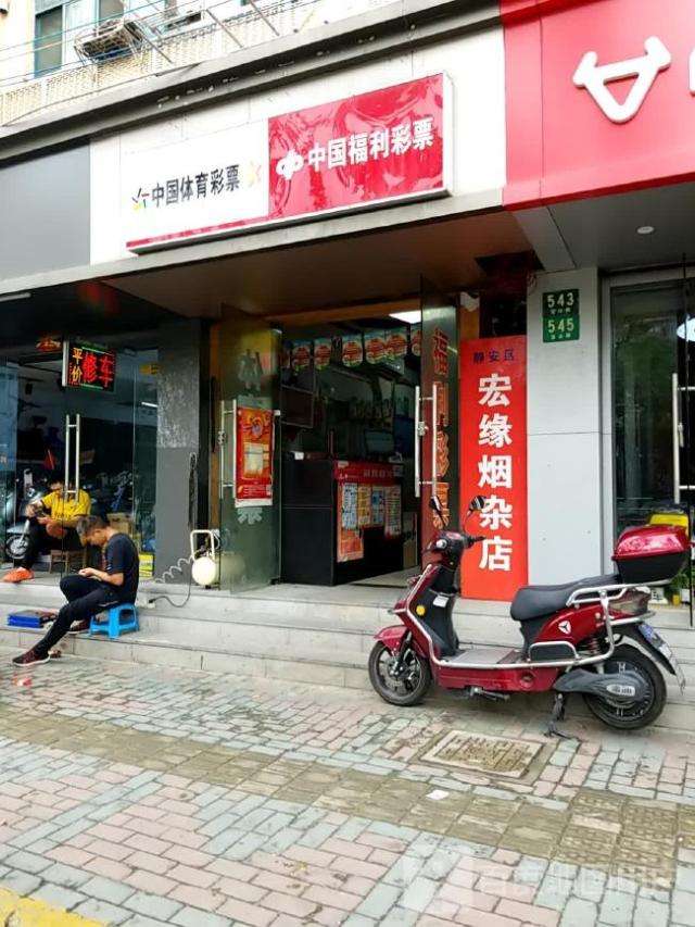 中奖彩站