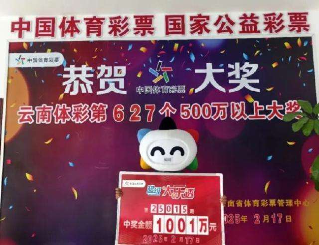中奖得主领奖照