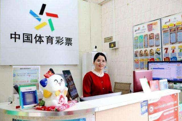 位于深圳市龙岗区横岗街道上围老村1号楼01铺4402026846体彩实体店代销者郑福求